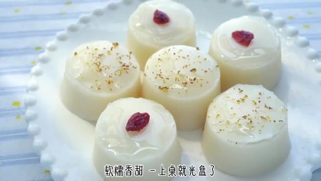 不用烤箱,家里有大米、牛奶和糖就能做的牛奶米糕,真的太香了。 via (w)