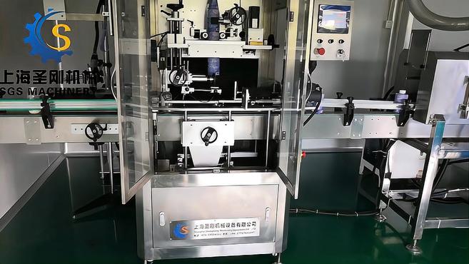 圣刚摇摇奶茶全自动蒸汽收缩套标机 热收缩套标机 套标收缩机