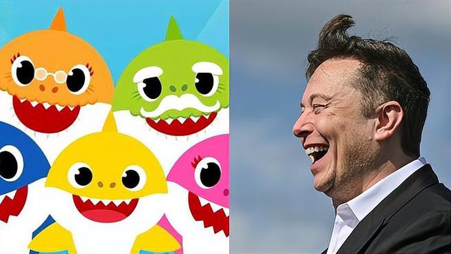 马斯克点赞“神曲”《鲨鱼宝宝》,韩国出版公司股价大涨