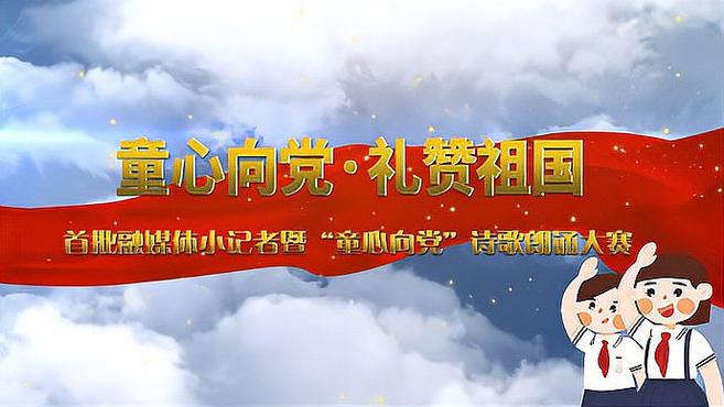 张家赫《忆秦娥·娄山关》