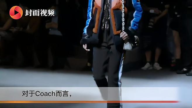 [图]Coach冬季系列在沪全球首发 中国区CEO杨葆焱称将继续扎根中国坚持本土化发展