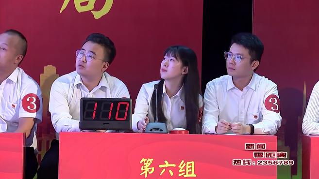 [图]广安市金融系统举行“非凡百年·与党同行” 党史知识竞赛