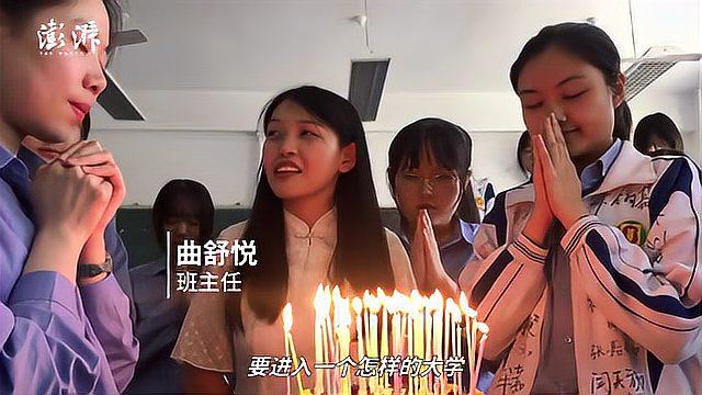 高三班主任考前准备蛋糕小红花:希望同学们沉着应考