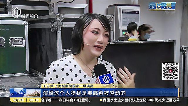 [图]亮出越剧“红色家底”:十朵“梅花”在沪献演“百年正芳华·越剧专场”