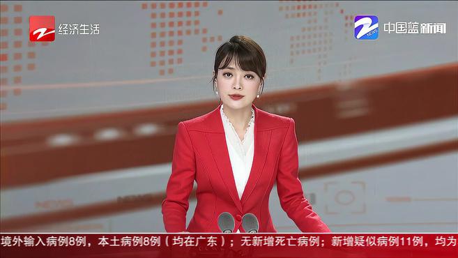 浙江嘉兴老字号五芳斋 将登陆A股!