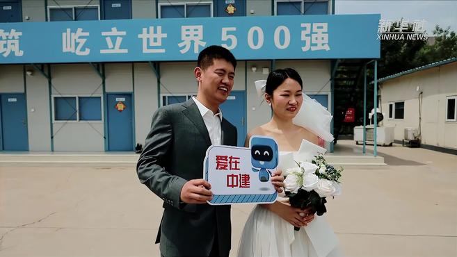 [图]“最有排面的求婚”小伙要结婚了！