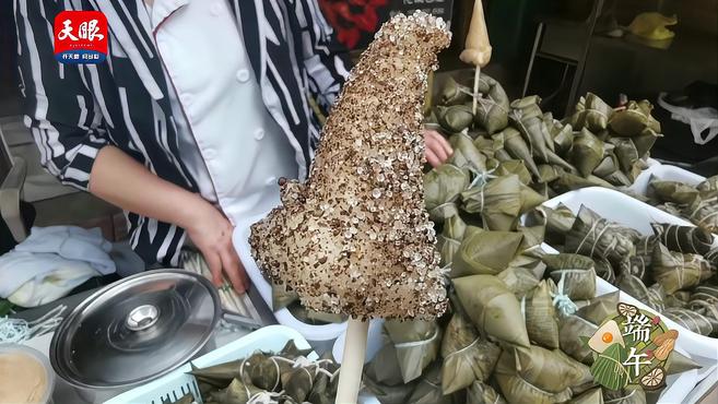 「粽有所爱」白粽、香灰粽、万物皆可包的网红粽,哪个是你的最爱?