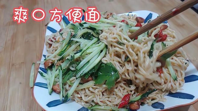 方便面怎么做好吃?方便面的神仙吃法