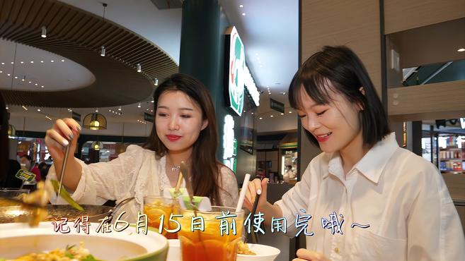 幸福长沙人,首轮数字人民币优惠倒计时啦!