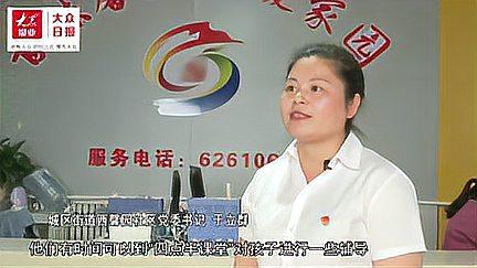 视频|为群众办实事,这个社区这么做