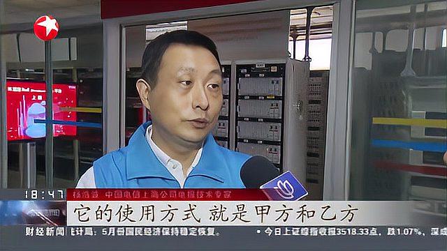 [图]上海:最后一台用户电报交换设备退出网络