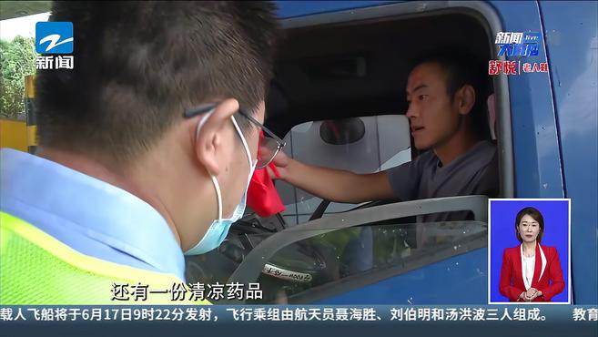 安全生产月:送你一碗绿豆汤 安全宣传接地气有人气