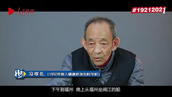 [图]影像记录岁月献礼百年海大