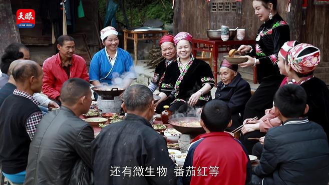 「我是传承人」吴笃琴:苗岭酸汤鱼里的热与恋