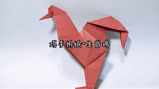 十二生肖系类之生肖鸡,金鸡报晓,接福接财接好运了