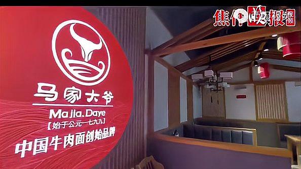 真香!200多年老汤牛肉面全国独一份!就在焦作……