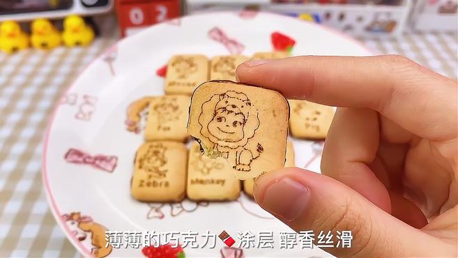 零食分享这些零食建议人手一包