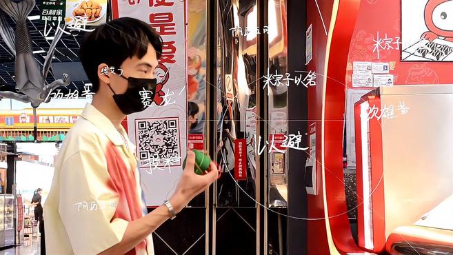 人生就好似糯米鸡咁,有D嘢,粽系整定嘅