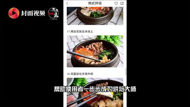 通讯Plus·玩机Find ⑪丨实现“饭来张口”自由?最适合年轻人的4款美食APP来报道!