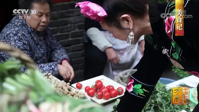 「非遗打卡」酸汤鱼——苗家餐桌上必备的美味