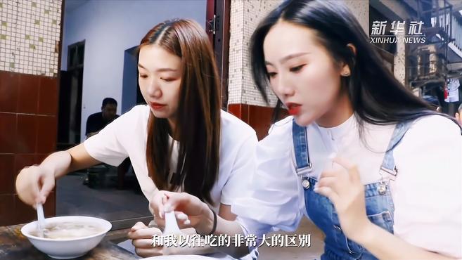 小康中国 千城早餐丨扎根在巷子里的百年清汤挑子