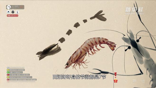 跟着文物去旅行|水墨虾:我们走!看齐白石先生画虾去