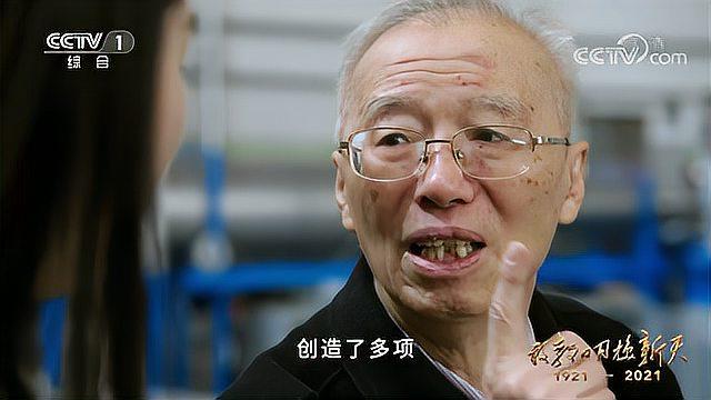 [图]《敢教日月换新天》第九集 历史转折