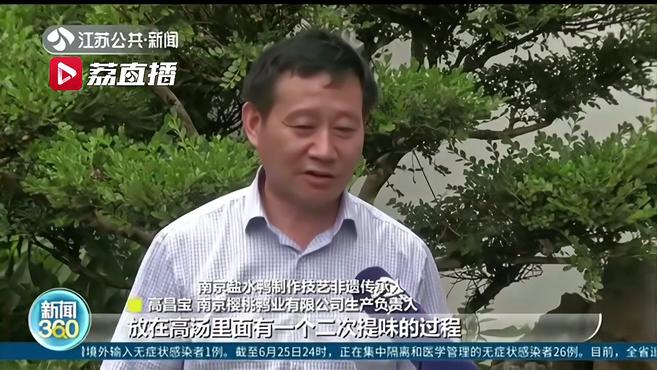 南京鸭血粉丝汤速食装标准定了:“含鸭量”不低于五成