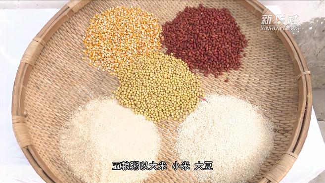 小康中国 千城早餐丨五粮粥