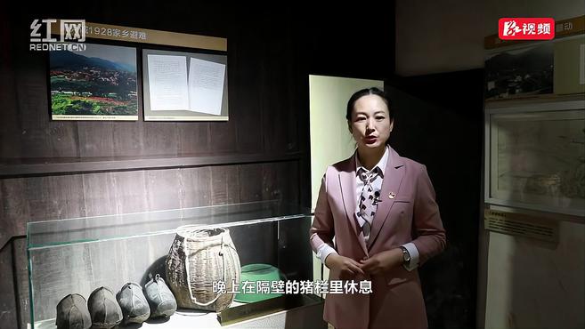 视频特展丨郴州黄河:大将故里讲红色故事《嫂子送饭》