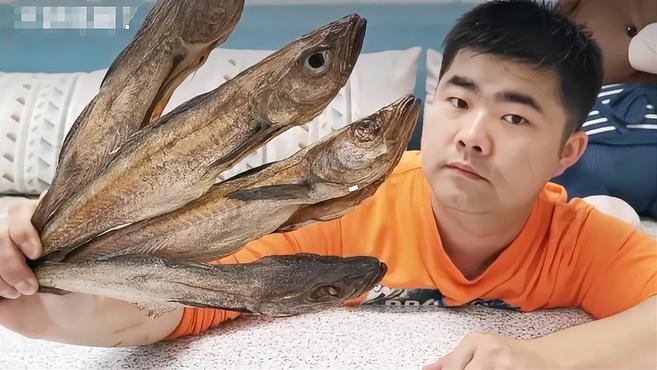 粉丝推荐“棒鱼”,延边特产美食,硬邦邦的,能吃吗