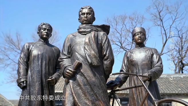 跨越时代的旋律第三集丨苦菜花开闪金光