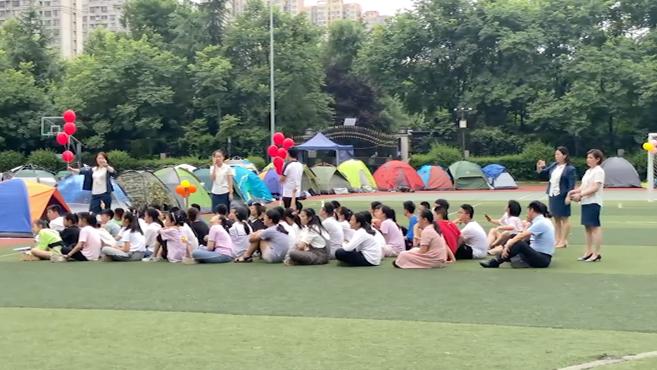 [图]小学毕业最后一晚操场上集体搭帐篷露营:留下美好回忆