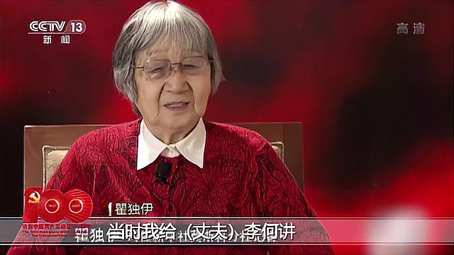 [图]百年芳华 与党同行!“七一勋章”获得者中有四位百岁老人