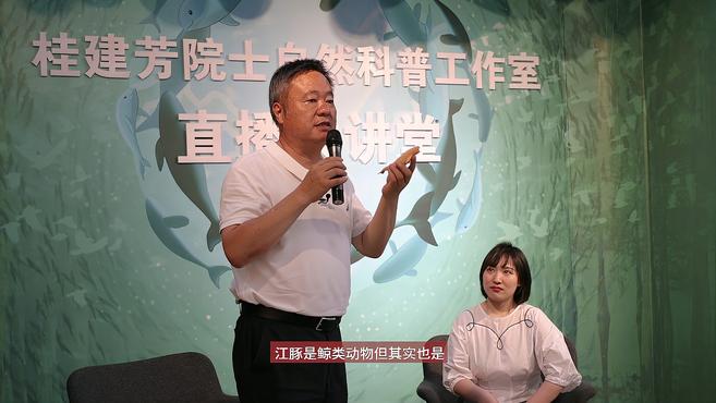 体温恒定36.5摄氏度,还有头发?江豚是鲸不是鱼!