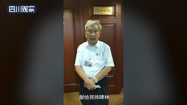 全国“两优一先”丨张崇鱼:将将帅碑林建设得更好