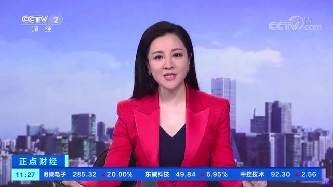 【商务部:上周食用农产品价格小幅下跌】据商务部监测,上周全国食用农产品市场价格比前一周下降