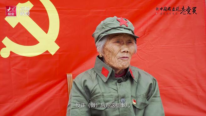 建党100周年,聊城30位“新中国成立前老党员”来了!