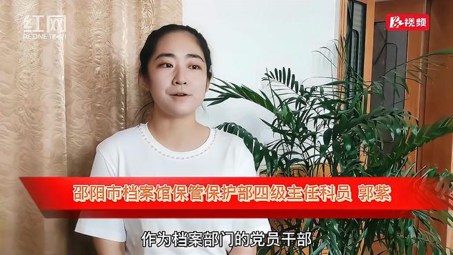 [图]青春向党丨听!邵阳基层青年党员干部“心”声 献礼建党百年