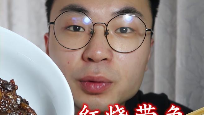 一看就会的红烧带鱼 鸡汤做的面筋饭 配上一个大烧饼……