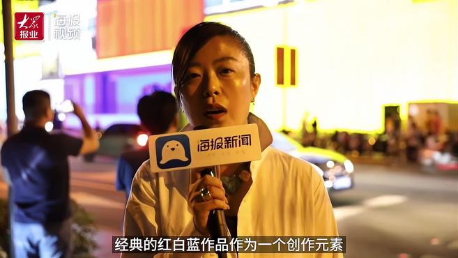 火到堵车的楼体灯光秀!济南这栋老建筑潮“出圈”了 游客蹲守半小时等合影
