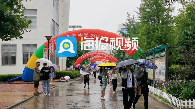 [图]“志当存高远 无畏梦少年” 平度市西关中学2021届毕业典礼圆满举办