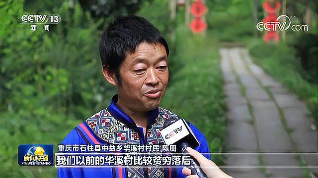 [图]「央视快评」在新征程上牢记初心使命 开创美好未来