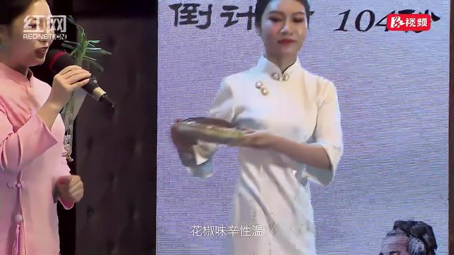 视频|厨房里的中药