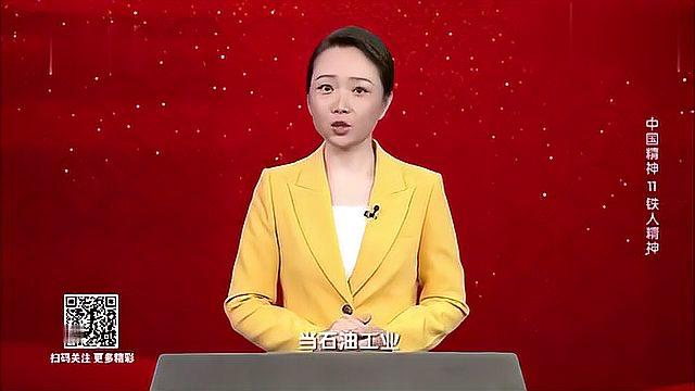 [图]900多年前，就有人知道石油！他还预言“此物后必大行于世”