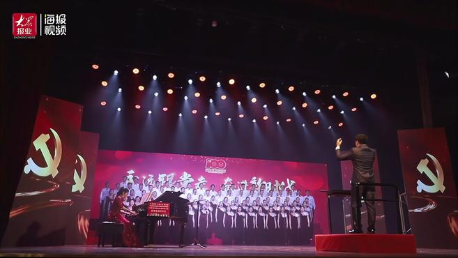 超燃!滕州这场文艺汇演献礼建党100周年