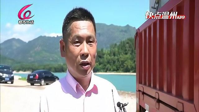 「温视频」楠溪江增殖放流2290万尾包头鱼苗