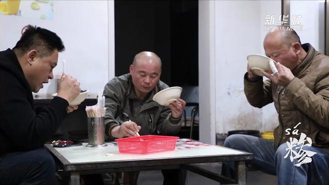 小康中国 千城早餐丨糁:沂蒙山的味道,全在这碗肉汤里了……