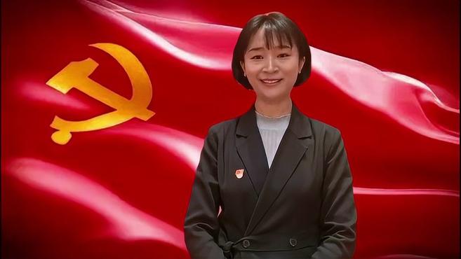 [图]党旗下的誓言:迪庆州委党校王蔷老师的心声