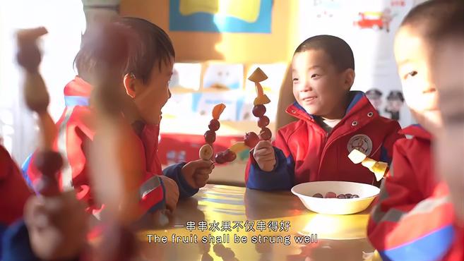 这里是新疆|幼儿园小朋友学做冰糖葫芦是什么样?